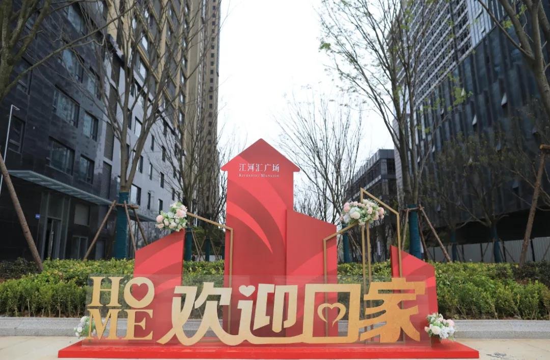 镇江装饰公司排行榜_2021年1月镇江房地产企业销售业绩排行榜(2)