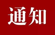 中小学生如何进行家庭劳动教育?淄博市教育局列出“清单”休闲区蓝鸢梦想 - Www.slyday.coM 中小学生如何进行家庭劳动教育?淄博市教育局列出“清单”休闲区蓝鸢梦想 - Www.slyday.coM