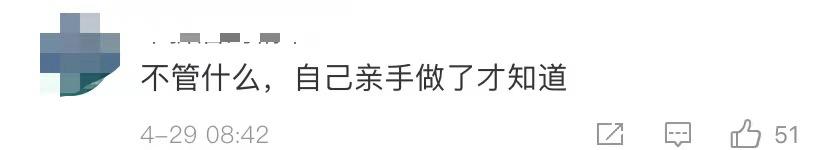 “送外卖”副处长又转战网约车!司机这番话让他震惊休闲区蓝鸢梦想 - Www.slyday.coM “送外卖”副处长又转战网约车!司机这番话让他震惊休闲区蓝鸢梦想 - Www.slyday.coM