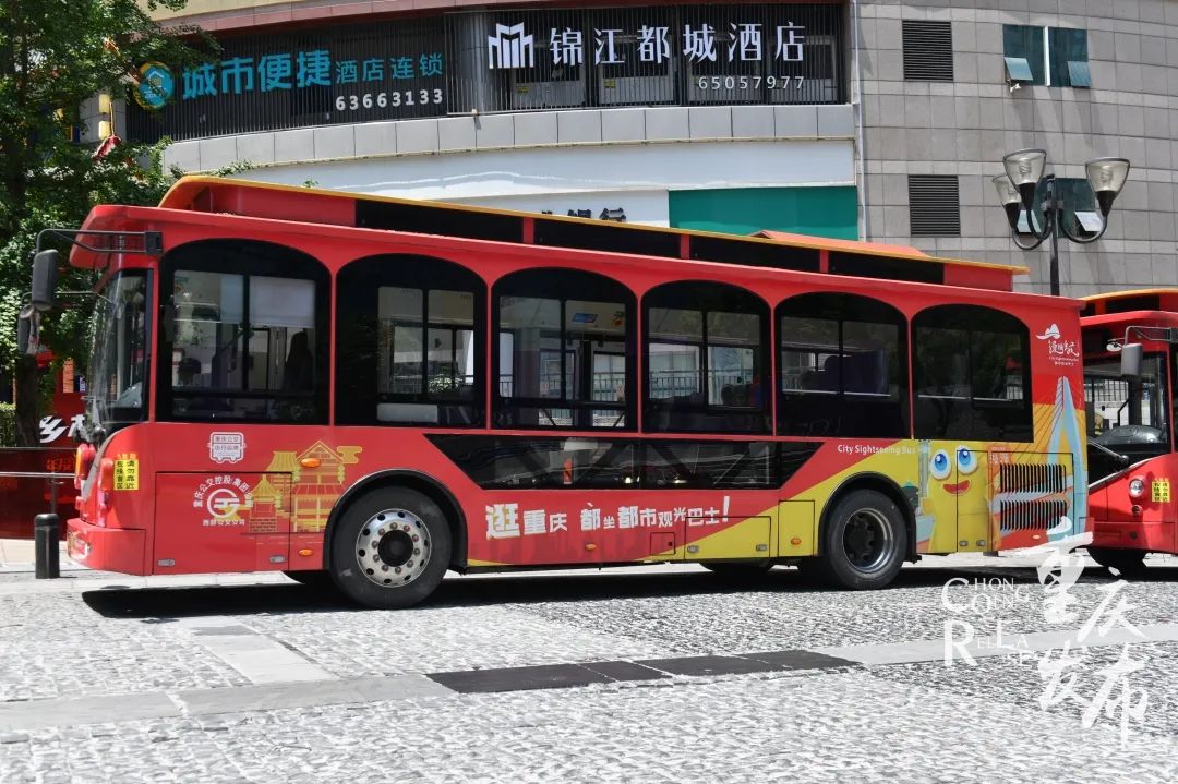 “五一”来重庆,观光巴士带你畅游山城