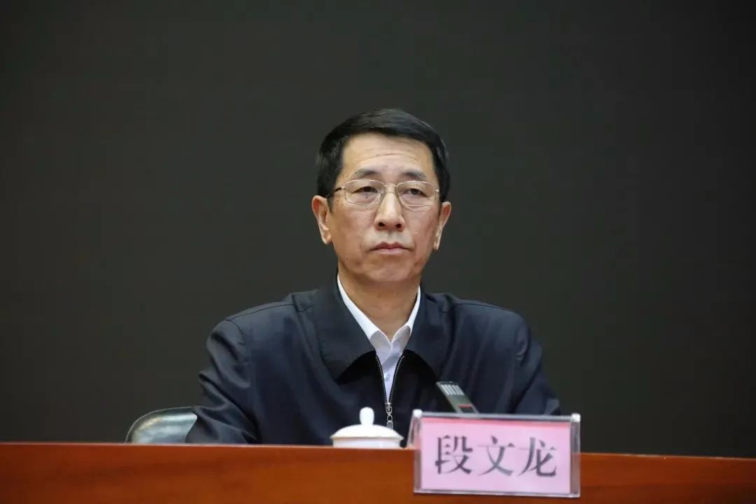 辽宁省高院副院长段文龙,调任河南省人民检察院党组书记