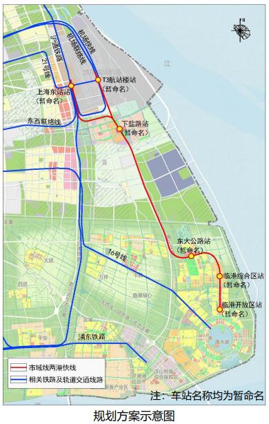 上海两港快线选线专项规划发布:浦东枢纽至临港设6座车站