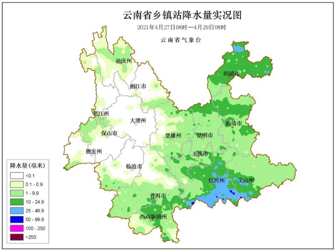 风雨雷电冰在路上!五一假期云南最新天气预报来了休闲区蓝鸢梦想 - Www.slyday.coM 风雨雷电冰在路上!五一假期云南最新天气预报来了休闲区蓝鸢梦想 - Www.slyday.coM