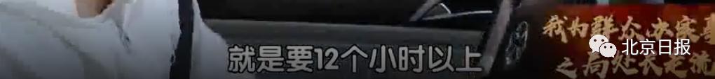 “送外卖”副处长又转战网约车!司机这番话让他震惊休闲区蓝鸢梦想 - Www.slyday.coM “送外卖”副处长又转战网约车!司机这番话让他震惊休闲区蓝鸢梦想 - Www.slyday.coM