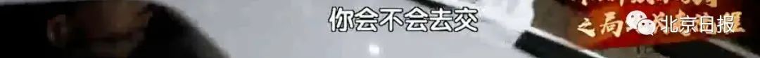 “送外卖”副处长转战网约车,司机一番话让他大吃一惊(视频)休闲区蓝鸢梦想 - Www.slyday.coM “送外卖”副处长转战网约车,司机一番话让他大吃一惊(视频)休闲区蓝鸢梦想 - Www.slyday.coM