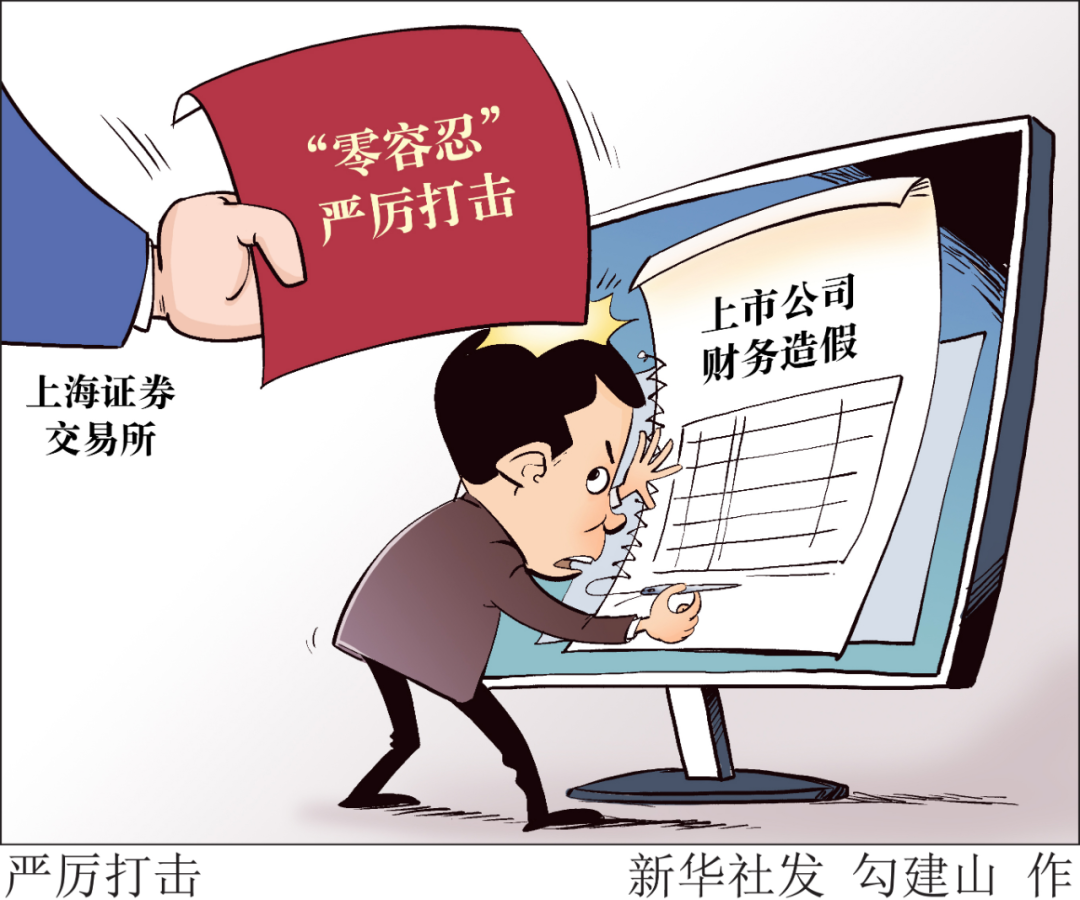 明天起 这些新规将影响你我生活!