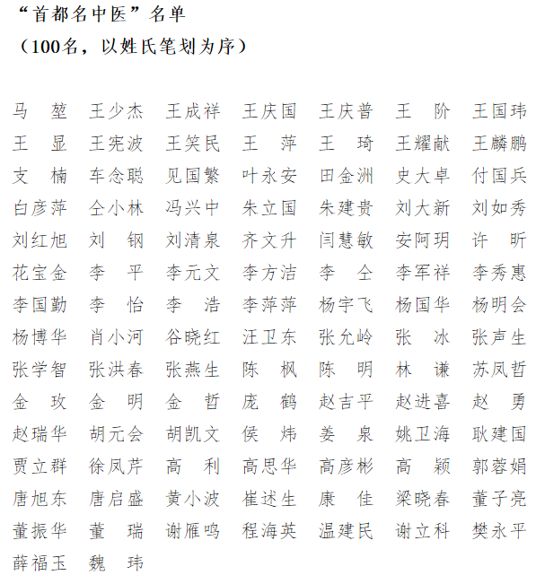 富宁归朝人口_云南富宁瑶族服装图片(3)