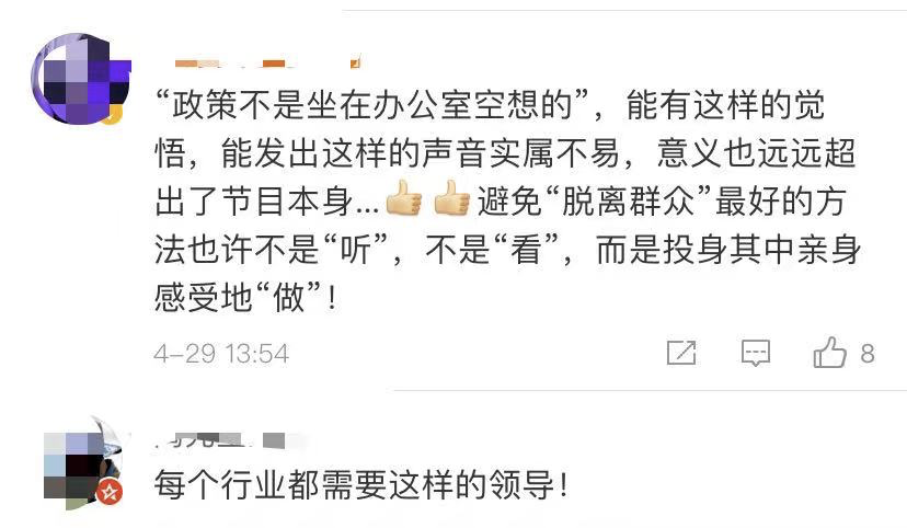 “送外卖”副处长体验网约车,司机的话让他惊了……休闲区蓝鸢梦想 - Www.slyday.coM “送外卖”副处长体验网约车,司机的话让他惊了……休闲区蓝鸢梦想 - Www.slyday.coM