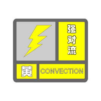 风雨雷电冰在路上!五一假期云南最新天气预报来了休闲区蓝鸢梦想 - Www.slyday.coM 风雨雷电冰在路上!五一假期云南最新天气预报来了休闲区蓝鸢梦想 - Www.slyday.coM