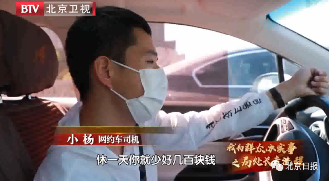 “送外卖”副处长体验网约车,司机的话让他惊了……休闲区蓝鸢梦想 - Www.slyday.coM “送外卖”副处长体验网约车,司机的话让他惊了……休闲区蓝鸢梦想 - Www.slyday.coM