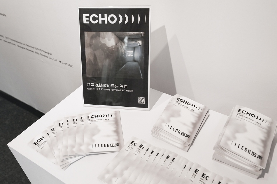 《回声:来自自然和城市的问候》序曲展主场地现场。 胡绮轩 摄 笛德侯文化实验室 供图