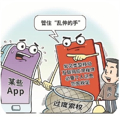 明天起 这些新规将影响你我生活!