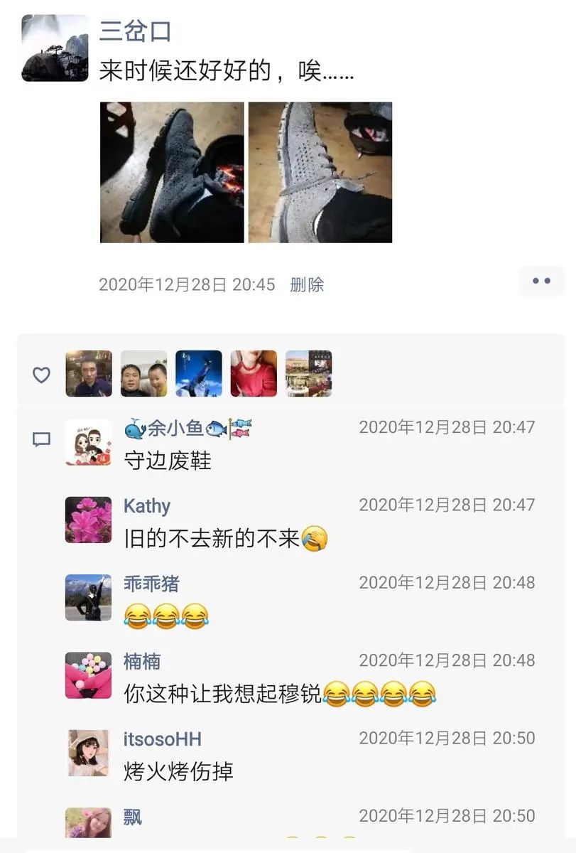 同款视频怎么发朋友圈 347c-knipfse0167376.jpg