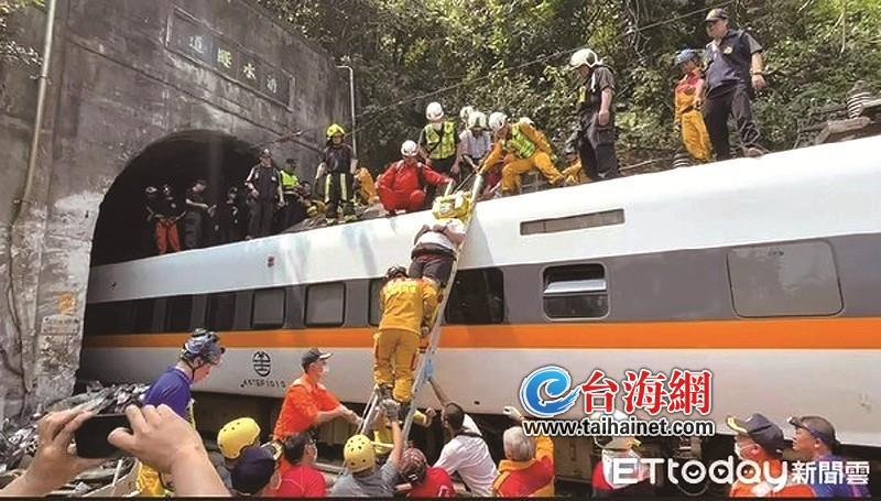 台铁列车出轨 国台办、海协会:对不幸遇难同胞表达深切哀悼,对遇难者家属及受伤同胞表达诚挚慰问休闲区蓝鸢梦想 - Www.slyday.coM 台铁列车出轨 国台办、海协会:对不幸遇难同胞表达深切哀悼,对遇难者家属及受伤同胞表达诚挚慰问休闲区蓝鸢梦想 - Www.slyday.coM