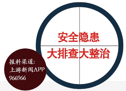 两江新区这个新公园出现危岩？管理部门：待地质勘查结果出来后整治