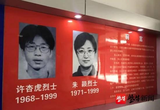 以英雄之名丨告慰英烈,中央广播电视总台今天连线丹阳杏虎村