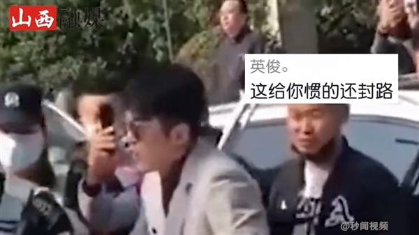 快手一哥辛巴复出封路致交通瘫痪 人民网发文批评休闲区蓝鸢梦想 - Www.slyday.coM 快手一哥辛巴复出封路致交通瘫痪 人民网发文批评休闲区蓝鸢梦想 - Www.slyday.coM