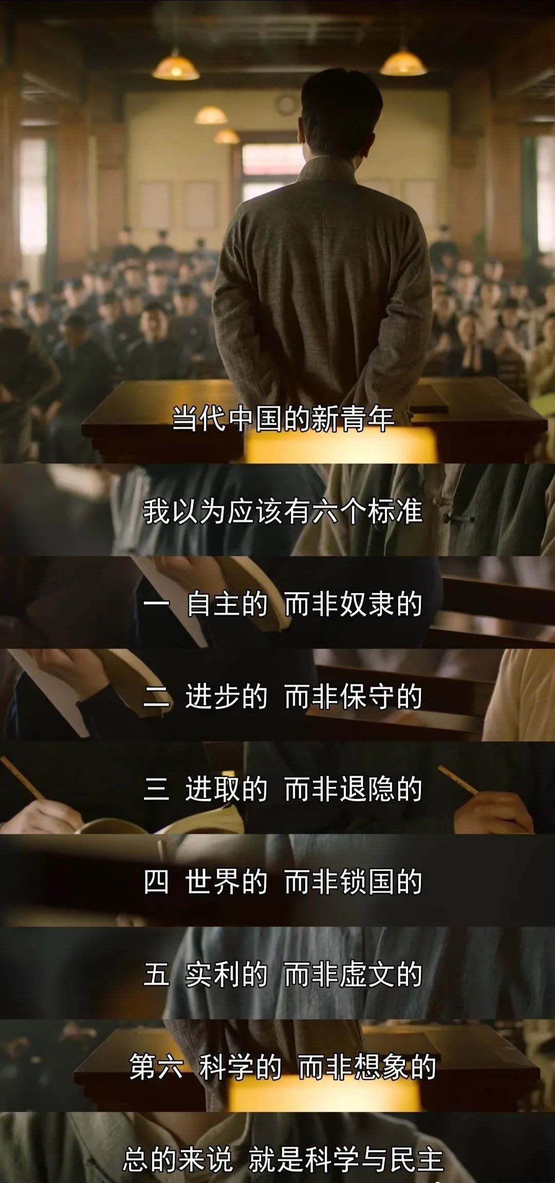 2分的《觉醒年代,你真不该错过|觉醒年代_新浪新闻