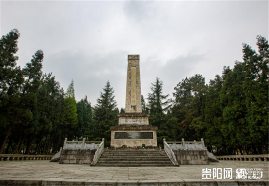 张露萍等七烈士纪念碑位于息烽县阳朗村西北处,该纪念碑建于1990年