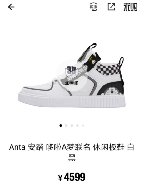 最高暴涨31倍!国产鞋遭热炒,李宁球鞋原价1499元卖48889元,有人几天赚一辆车休闲区蓝鸢梦想 - Www.slyday.coM 最高暴涨31倍!国产鞋遭热炒,李宁球鞋原价1499元卖48889元,有人几天赚一辆车休闲区蓝鸢梦想 - Www.slyday.coM