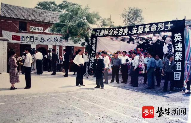 以英雄之名丨告慰英烈,中央广播电视总台今天连线丹阳杏虎村