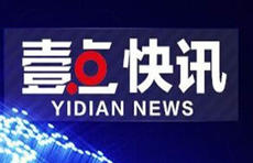 沈海高速发生重大交通事故已致11人死亡休闲区蓝鸢梦想 - Www.slyday.coM 沈海高速发生重大交通事故已致11人死亡休闲区蓝鸢梦想 - Www.slyday.coM