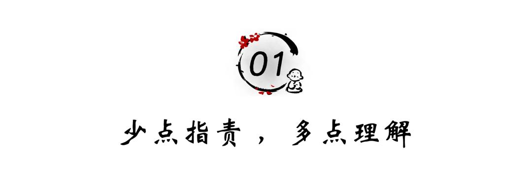 安放坏情绪,才有好生活(深度好文)