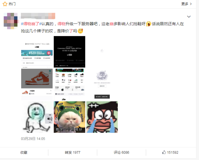 最高暴涨31倍!国产鞋遭热炒,李宁球鞋原价1499元卖48889元,有人几天赚一辆车休闲区蓝鸢梦想 - Www.slyday.coM 最高暴涨31倍!国产鞋遭热炒,李宁球鞋原价1499元卖48889元,有人几天赚一辆车休闲区蓝鸢梦想 - Www.slyday.coM