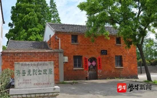 以英雄之名丨告慰英烈,中央广播电视总台今天连线丹阳杏虎村