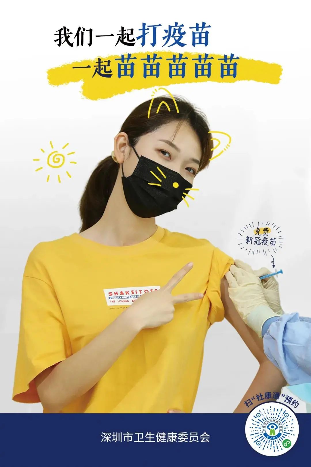 4月4日深圳新增1例输入无症状感染者!云南新增15例确诊休闲区蓝鸢梦想 - Www.slyday.coM 4月4日深圳新增1例输入无症状感染者!云南新增15例确诊休闲区蓝鸢梦想 - Www.slyday.coM