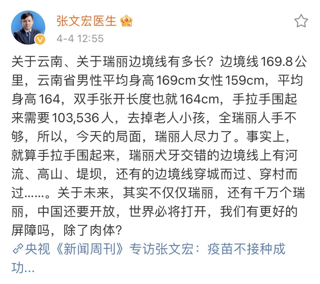 4月4日深圳新增1例输入无症状感染者!云南新增15例确诊休闲区蓝鸢梦想 - Www.slyday.coM 4月4日深圳新增1例输入无症状感染者!云南新增15例确诊休闲区蓝鸢梦想 - Www.slyday.coM