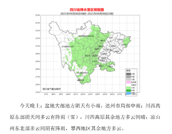2021年眉山市洪雅县gdp_都来看看,眉山两区四县的生活质量如何,你拖后腿了吗(2)