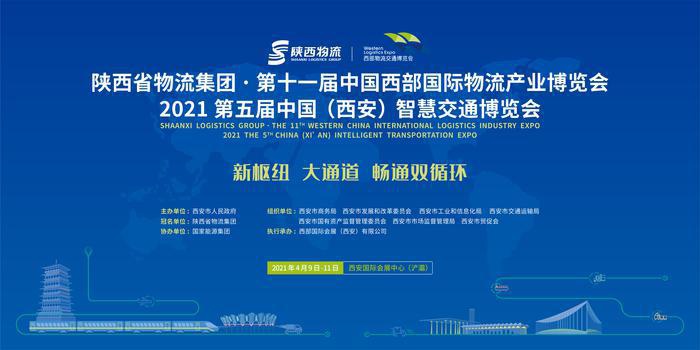 怎么进入国际物流行业 202a-knipfse8729584.jpg