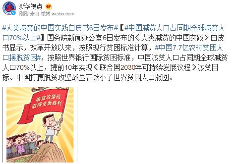 全球70亿人口而我偏偏遇到你_你不会遇到第二个我(3)