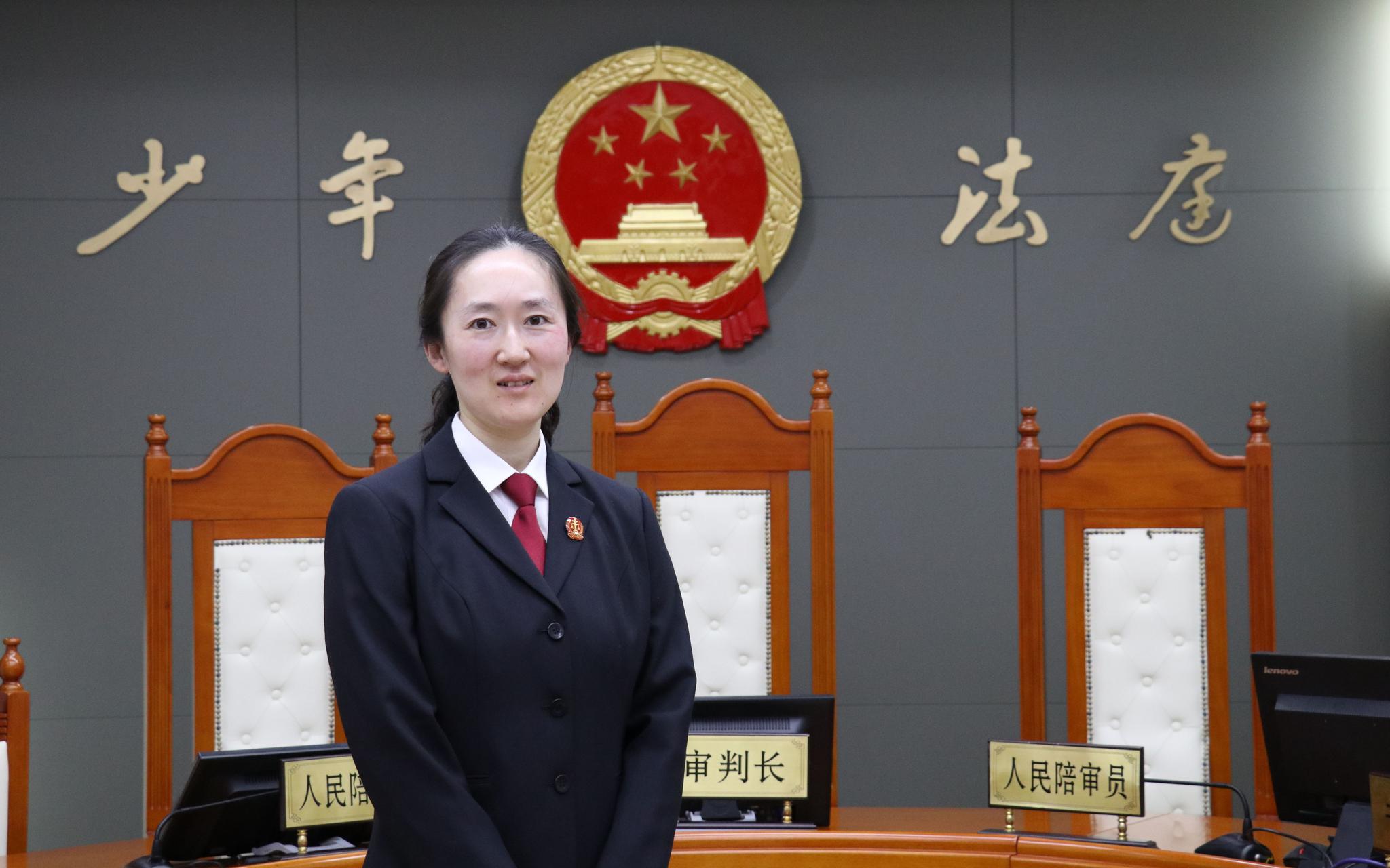 海淀法院少年法庭法官秦硕。摄影/新京报记者 景如月