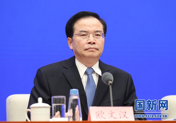 图为财政部部长助理欧文汉