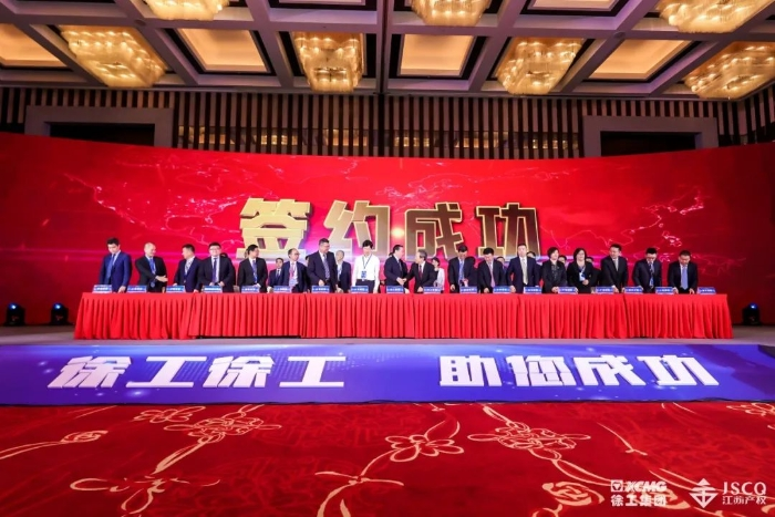 混改签约仪式现场 图片来自徐工集团