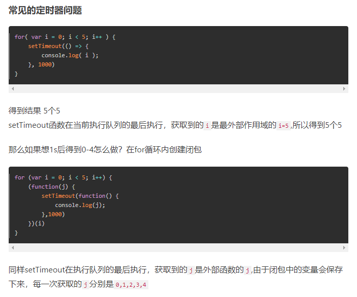 全网最通透的“闭包”认知 · 跨越语言7 全网最通透的“闭包”认知 · 跨越语言