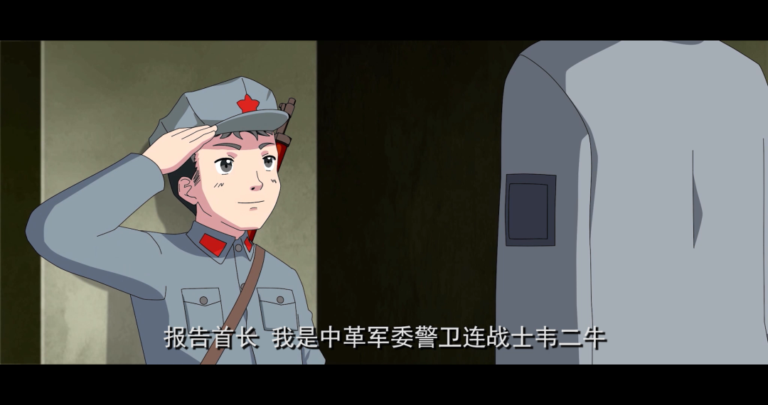 壮族放牛娃两位少年视角出发,再现年轻战士们携手穿越战场,血洒湘江的