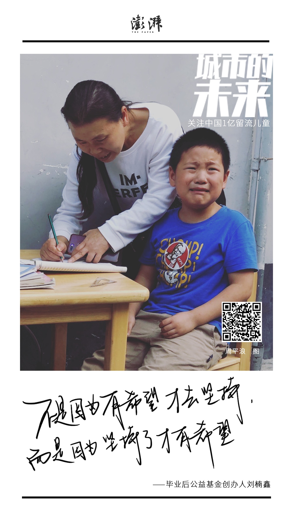 澎湃新闻 王煜 制图