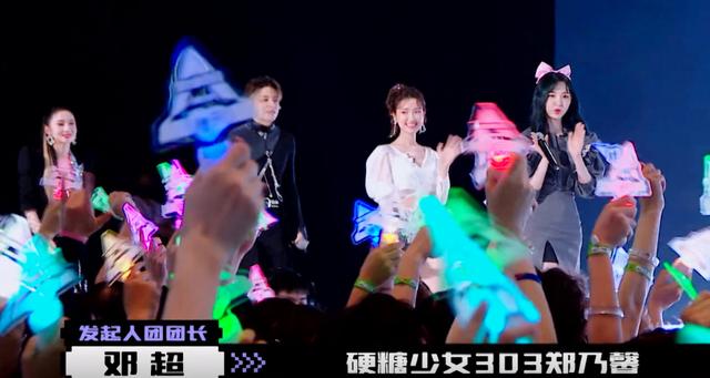 《创4》三公未播先火,赞多公主抱晓彤,米卡壁咚鞠婧祎画面绝了休闲区蓝鸢梦想 - Www.slyday.coM 《创4》三公未播先火,赞多公主抱晓彤,米卡壁咚鞠婧祎画面绝了休闲区蓝鸢梦想 - Www.slyday.coM