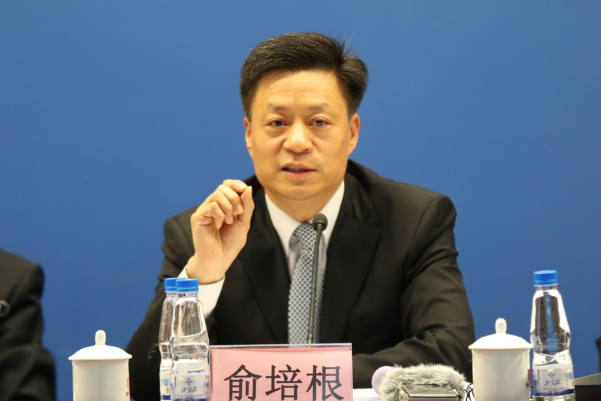 俞培根