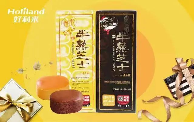 好利来经典产品半熟芝士。图片来源:好利来微信公众号