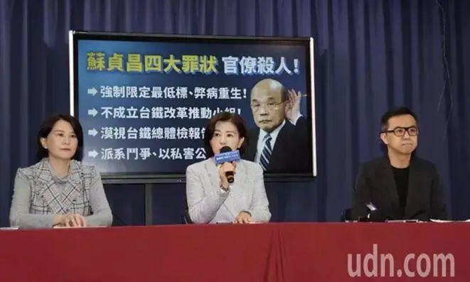 国民党文传会主委王育敏(中)、副主委黄子哲(右)、王鸿薇(左)8日上午举行“苏贞昌四大罪状官僚杀人!”记者会