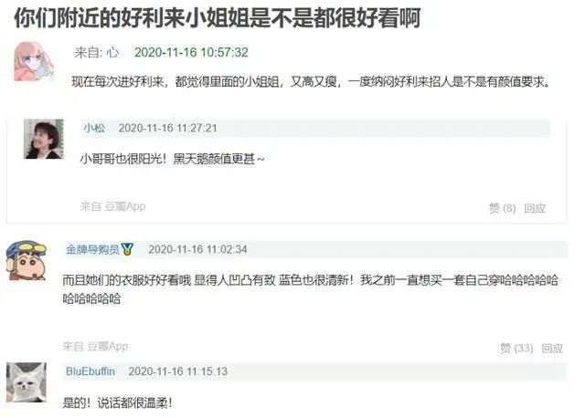 截图自网络。