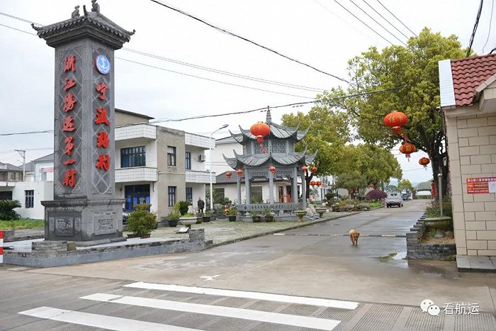 在宁波站村村口,“浙江海运第一村”招牌有些褪了色 图片来源:宋兵/摄