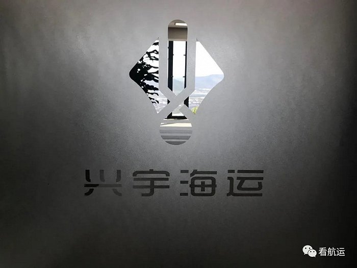 “船二代”胡庆伟创办的兴宇海运公司 图片来源:宋兵/摄