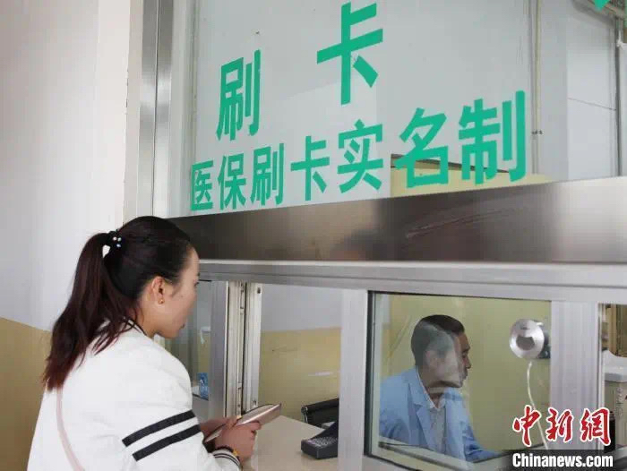 国常会部署更多门诊费用纳入医保报销,专家:可以预防患者小病转大病
