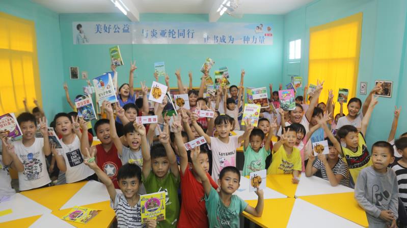 图书馆里的孩子们