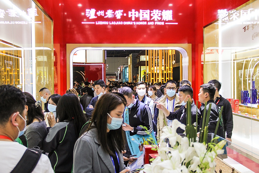 观众游览参观泸州老窖。